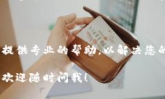 如果您在尝试登录Tokenim社