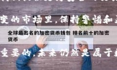   “比特币私钥：数字钱包