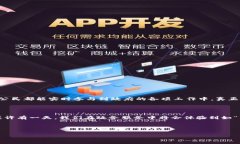 ## 区块链政务审核流程是