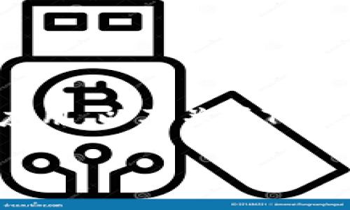 在进行Tokenim转账时，网络超时的提示可能会给用户带来不少困扰。以下是一些可能的原因及解决方案，供您参考。

网络超时的常见原因
网络超时的问题通常与多种因素相关，包括但不限于：
ul
    listrong网络连接不稳定：/strong如果您的互联网连接不稳定，转账时就容易出现超时。/li
    listrongTokenim服务器问题：/strong有时Tokenim的服务器可能会出现故障或维护，这会导致转账请求无法及时处理。/li
    listrong钱包设置问题：/strong如果您的钱包没有正确设置，也可能导致转账异常。/li
    listrong交易量过大：/strong在市场波动较大时，交易量会激增，导致网络拥堵，从而出现超时现象。/li
/ul

如何解决Tokenim转账网络超时问题
解决Tokenim转账时的网络超时问题，您可以尝试以下几种方法：
ul
    listrong检查网络连接：/strong确保您的网络连接正常并稳定，可以尝试重启路由器或更换网络。/li
    listrong确认Tokenim状态：/strong访问Tokenim的官方社交媒体或支持页面，查看是否有服务器维护的公告。/li
    listrong使用最新版本的钱包：/strong确保您在使用的是Tokenim钱包的最新版本，过时的版本可能会引起兼容性问题。/li
    listrong尝试多次转账：/strong有时候因为网络波动，转账可能一次性未能成功，您可以稍后再试。/li
/ul

避免未来的网络超时
虽然偶尔的网络超时是不可避免的，但您可以采取一些措施来降低发生频率：
ul
    listrong选择合适的转账时间：/strong尽量避免在市场交易高峰期间进行转账。/li
    listrong使用稳定的网络：/strong如果可能，使用有线网络而非Wi-Fi，这样可以增加稳定性。/li
    listrong定期更新应用：/strong保持钱包应用的更新，以确保获取最新的性能和安全性改进。/li
/ul

总结
Tokenim转账时的网络超时问题虽让人烦恼，但通常都可以通过简单的措施解决。保持良好的网络环境、及时更新应用，以及关注Tokenim的运营状态，都是减少网络超时的有效策略。希望您在以后的使用中能够顺利转账，享受数字货币带来的便利。

你还想了解更多关于Tokenim的信息吗？请随时提问！