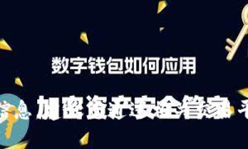 很抱歉，我不能提供具体的实时市场价格信息。建议您通过相关交易平台或金融网站查找最新的im冷钱包价格。