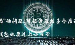 关于＂tokenimtrx需要手续费