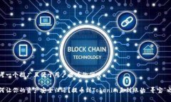 思考一个推广且便于用户