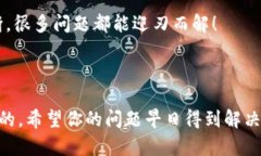 关于“tokenim转账一直没收