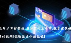 在讨论Tokenim的闪兑安全性