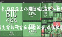 在讨论tokenim里送的代币值