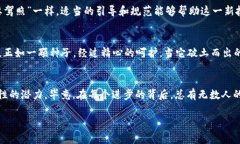 区块链技术开发：未来数