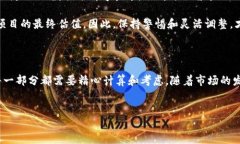 ## 区块链指数估值方法是