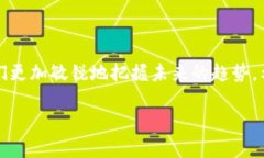 区块链是一种分布式数据