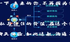 在区块链技术飞速发展的