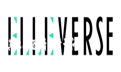 如果您忘记了Tokenim的密码，通常可以按照以下的步骤进行找回或重置：

### 找回Tokenim密码的步骤

1. 访问Tokenim官网
首先，打开您的浏览器，访问Tokenim的官方网站。登陆页面通常会有相关的找回密码的链接。

2. 找到“忘记密码”链接
在登陆框附近，您应该能看到“忘记密码？”的链接，点击它。

3. 输入注册邮箱
在弹出的窗口中，输入您注册Tokenim时使用的邮箱地址。确保输入的邮箱是您当初用来注册的那个。

4. 检查邮箱
系统会向您提供的邮箱发送一封密码重置的邮件。记得检查垃圾邮件文件夹，以防邮件被误判为垃圾邮件。

5. 点击重置链接
打开该邮件后，您会看到一个重置密码的链接，点击它将会带您到设置新密码的页面。

6. 设置新密码
在新打开的页面上，您可以设置一个新的密码，确保密码尽量复杂，以提高账户安全性。完成后，点击确定。

7. 重置密码成功
恭喜您！现在您的密码已经重置成功，可以用新密码登录Tokenim账户了。

如果您在找回密码过程中遇到任何问题，建议联系Tokenim客服支持，以获取进一步的帮助。

希望这些信息能帮到您！如果您还有其他问题，请随时询问。