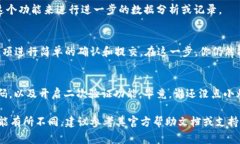 要显示 Tokenim 上的币金额