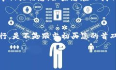 要将基于TRC20的代币导入