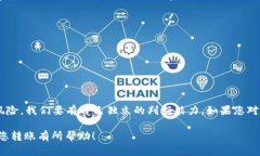 在将token从tokenim钱包转移