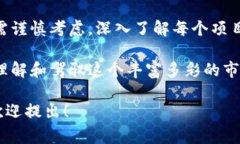 在区块链领域，＂ALT＂通