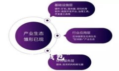 数字货币潮流中的“小钱