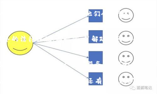 要解决“tokenim该地区用不了”的问题，有几个步骤你可以尝试。以下是一些可能的解决方案：

### 1. 检查地区限制
一些加密货币平台或应用会因为法律或政策原因限制在某些地区使用。首先，你需要确认tokenim是否在你的地区提供服务。

### 2. 使用VPN
如果tokenim在你的地区被限制，你可以考虑使用虚拟私人网络（VPN）来“更改”你的IP地址，使其看起来像是从一个允许的地区访问。

### 3. 联系客户支持
如果以上步骤没有帮助，你可以直接联系tokenim的客户支持。通常，他们会提供关于地区限制的详细信息和可能的解决方案。

### 4. 了解当地法律法规
确保你了解你所在地区对加密货币和相关服务的法律法规。有时候，了解政策可以帮助你在使用这些服务时更顺利。

### 5. 寻找替代产品
如果tokenim始终无法在你的地区使用，考虑寻找其他类似的产品或服务，可能会找到合适的替代方案。

希望这些信息能帮助你解决tokenim在该地区无法使用的问题！如果还有额外疑问或需要更详细的说明，请随时问我！