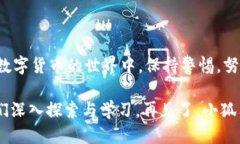   比特币钱包打不开？来看