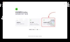 区块链是一种分布式的数