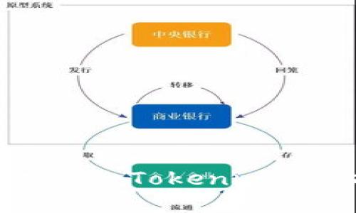 fiaoti数字世界的“宝藏”：Tokenim与虚拟货币的迷人旅程
