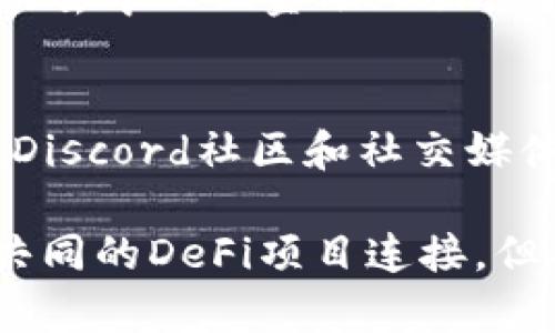 在ADA（Cardano）网络中，用户可以通过多种方式与代币互动，但实际上将特定代币（如TokenIM）直接放入ADA上是不可能的。Cardano采用了一种独特的方式来处理代币，代币在Cardano网络上是通过原生代币架构实现的，这意味着用户可以在ADA区块链上直接创建和管理代币，而无需依赖智能合约。

不过，如果你想在Cardano上使用或交易某种代币，通常需要确保该代币已经在Cardano网络中注册并被支持。以下是你可能会感兴趣的几点：

### 1. 创建与管理代币
在Cardano上，你可以利用其原生代币的功能创建自己的代币。用户只需通过支持Cardano的工具（如Daedalus或Yoroi钱包）来创建或管理他们的代币。这些代币与ADA并列，并可以流通和交易。

### 2. 交易代币
一旦你的代币被创建且在网络上活跃，你就可以通过支持这种代币的交易所进行交易。在Cardano的生态系统中，像MuesliSwap和SundaeSwap这样的去中心化交易所（DEX）允许用户方便地交易ADA和代币。

### 3. 代币使用案例
Cardano的原生代币允许各种使用场景，包括支付、奖励、治理等。与TokenIM类似，Cardano上的代币也可以被应用于不同的平台和服务，推动去中心化金融（DeFi）和非同质化代币（NFT）的发展。

### 4. 社区与支持
加入Cardano的社区，你会发现那里有大量的用户和开发者积极讨论和分享经验，帮助你更好地理解如何在Cardano上使用代币。官方论坛、Discord社区和社交媒体是获取信息和支持的好地方。

在决定是否将某个特定的代币（如TokenIM）与ADA结合使用时，确保了解项目的性质、使用案例和社区反馈。总之，ADA和TokenIM可以通过共同的DeFi项目连接，但二者之间并不能直接放置代币。希望这能帮助你更好地理解Cardano的代币运作！
