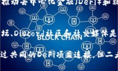 在ADA（Cardano）网络中，用