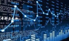 区块链投资平台是指基于