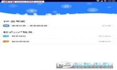 国家区块链计划是一个旨