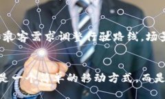 区块链与汽车出行：未来