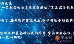   探索比特币核心冷钱包：