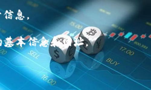 区块链项目的公示网址通常取决于具体的项目和平台。在一般情况下，可靠的区块链项目会有其官方网站，通常可以通过该网站找到公示信息。此外，很多区块链项目会在社交媒体上以及专门的区块链社区平台（如GitHub、Telegram等）发布最新消息和更新。

如果你在寻找某一个特定区块链项目的公示网址，可以通过以下几个步骤来查找：

1. **访问官方网站**：通常，正式的区块链项目会有一个官方网站，在网站上你通常可以找到团队、白皮书、路线图等信息。

2. **使用社交媒体**：许多项目会通过Twitter、Reddit和Telegram等社交媒体平台发布最新消息。

3. **查阅区块链相关论坛和社区**：在一些知名的区块链社区论坛（如BitcoinTalk）上，项目可能会有主题帖公开信息。

4. **专业资讯平台**：一些区块链相关的网站和资讯平台（如CoinMarketCap, CoinGecko等）通常会提供项目的基本信息和网址。

确保从官方或可信赖的来源获取信息，以避免诈骗和错误的信息。