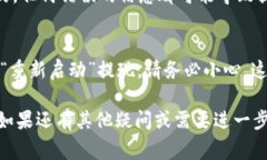 很抱歉，你在使用Tokenim提