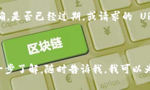 设置 tokenim 通常涉及到应用程序的配置和环境设定。虽然具体步骤可能因具体平台或框架而异，我可以为你提供一个通用的指南。如果你有特定的上下文（比如某个编程语言或框架），请告诉我，我可以提供更详细的帮助。

### 通用的 Token 设置指南

#### 1. 了解 Token 的基础

在许多 API 中，token 通常用作身份验证和访问控制的手段。它们可以是 JWT（JSON Web Tokens）、OAuth tokens，或者是 API keys。了解你使用的 token 类型是设置的第一步。

#### 2. 获取 Token

在使用第三方 API 时，通常需要注册应用并通过其提供的接口获取 token。注意保存这些 token，它们通常具有过期时间。

#### 3. 配置 Token

##### 3.1. 在代码中设置 Token

如果你在 Python 中使用一个 API，你可能会这样设置 token：

```python
import requests

# 假设这是你的 API token
api_token = 