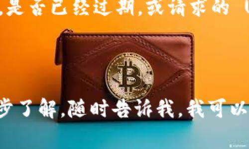 设置 tokenim 通常涉及到应用程序的配置和环境设定。虽然具体步骤可能因具体平台或框架而异，我可以为你提供一个通用的指南。如果你有特定的上下文（比如某个编程语言或框架），请告诉我，我可以提供更详细的帮助。

### 通用的 Token 设置指南

#### 1. 了解 Token 的基础

在许多 API 中，token 通常用作身份验证和访问控制的手段。它们可以是 JWT（JSON Web Tokens）、OAuth tokens，或者是 API keys。了解你使用的 token 类型是设置的第一步。

#### 2. 获取 Token

在使用第三方 API 时，通常需要注册应用并通过其提供的接口获取 token。注意保存这些 token，它们通常具有过期时间。

#### 3. 配置 Token

##### 3.1. 在代码中设置 Token

如果你在 Python 中使用一个 API，你可能会这样设置 token：

```python
import requests

# 假设这是你的 API token
api_token = 
