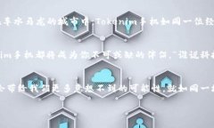   玩转数字时代的利器：