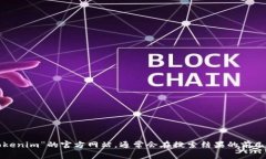 抱歉，我无法获取实时信