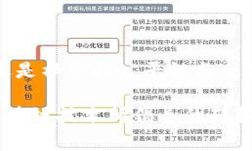 区块链技术因其去中心化、透明性和安全性，正逐渐改变着各行各业的运作方式。这里列举六种区块链可以带来的改变，帮助大家理解它的重要性和应用潜力。

### 1. 去中心化的信任机制

信任的桥梁
传统的交易通常依赖于第三方机构，比如银行或公证人来完成信任的建立。而区块链技术的出现，就像是建筑了一座无形的桥梁，让信任变得可编程。每一次交易都被记录在一个安全的网络中，任何人都可以验证，确保信息的不可伪造和透明性。简而言之，区块链让人人都有机会做“信任的大使”。

### 2. 提高效率

效率之路
在经济活动中，繁琐的手续和冗长的审批往往拖延业务进展，就像等待公交时不时刻准备按下“快车”按钮。而区块链通过自动化合同（智能合约）和实时的交易记录，提高了效率，省去了很多中间环节。比如，当你点击“支付”按钮的瞬间，几乎可以立即完成交易，这种效率让人感叹科技的便捷。

### 3. 改善供应链管理

供应链的明灯
想象一下，一个复杂的供应链就像是一个错综复杂的蚂蚁窝，难以追踪。如果在这个过程中发生问题，很多企业都无法准确找到出错的环节。而用区块链记录每一个环节的信息就如同给每只小蚂蚁装上了GPS，无论是生产、运输还是销售，所有信息都可以实时共享与追踪，提高了供应链的透明度和可追溯性。

### 4. 数据安全性

安全的堡垒
黑客攻击和数据泄露事件频出，让大众对数据安全产生了深深的担忧。区块链就像为企业建设了一座高耸的堡垒，通过密码学技术保证数据的安全性和完整性。任何试图篡改数据的行为都会被立刻发现，宛如在监视着“闯入者”的哨兵，保障了数据隐私和安全。

### 5. 促进公平与包容性

平等的舞台
在传统金融体系中，很多人因为没有足够的信用历史而无法获得贷款和其他金融服务。而区块链技术的出现如同搭建了一座公平的舞台，让更多人参与其中。通过数字身份和去中心化的金融服务，更多的个人和小企业能够获得与大公司平等的机会，这对于推动社会经济的平衡与发展至关重要。

### 6. 全新的商业模式

创新的商业图谱
谁曾想过，区块链会催生出如此多的新商业模式？比如，分享经济的兴起、去中心化的自治组织（DAO）等，都是在区块链的助推下逐渐形成的。人们正在重新思考拥有与分享的界限，这些新模式如同一颗颗璀璨的星星，为商业世界点亮了新方向。

### 结论

区块链作为一项颠覆性技术，正在以其独特的方式改变着我们的世界。无论是信任机制的改善、效率的提升、数据的安全性、供应链的透明度，还是社会的公平性与全新的商业模式，它都在悄然地影响着我们的生活。谁还没点小烦恼呢？让区块链来帮忙，让我们一同迎接这个数字化的未来！

这样的改变不仅是技术上的，更是思维与文化上的变革，它们共同推动着社会的发展。在这个过程中，尽管有时我们可能会遇到挑战，但正如区块链技术所倡导的那样，透明与合作永远是解决问题的最佳出路。通过不断的创新与努力，我们相信，未来必将更加美好。