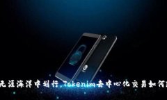 像小船在无涯海洋中划行