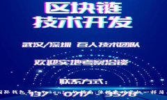 国际钱包导入TokenIm的指南