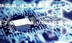 是的，USDT（泰达币）可以