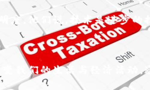 区块链应用地点通常指的是区块链技术实际应用和实施的场所或领域，这些领域可以涵盖金融、供应链管理、医疗健康、数字身份、投票系统等。区块链作为一种去中心化的分布式账本技术，被广泛应用于各个行业，以提高透明度、安全性和效率。

### 区块链应用地点的主要领域

#### 金融行业
在金融行业，区块链技术被广泛应用于数字货币的交易、跨境支付和清算系统。其中，比特币和以太坊是最知名的区块链应用。通过区块链，用户能够快速、安全地转移资金，降低交易成本，并消除中介的参与。现在，很多金融机构也开始探索区块链在贷款、保险和资产管理等领域的潜在应用。

#### 供应链管理
区块链在供应链管理中的应用可以追溯商品的来源及流通路径，确保产品的真实性和安全性。比如，食品行业可以通过区块链技术追踪食物从农田到餐桌的全过程，消费者也可以通过扫二维码查询产品的真正来源。试想一下，买一块牛排时还能看到它在牧场的“成长经历”，这可真是一种新奇的体验！

#### 医疗健康
在医疗健康领域，区块链技术有助于安全地存储和分享病人的医疗记录。通过去中心化的方式，病人能够控制自己的数据，只有在需要时才授权医务人员访问，这样有效地保护了隐私。想象一下，医生问你病史时，您只需通过区块链分享必要信息，而不用把自己的隐私统统抛出去，真是省心不少。

#### 数字身份
区块链技术可以帮助用户建立一个去中心化的数字身份。通过智能合约，用户可以在不揭露个人敏感信息的情况下证明自己的身份。这在社交网络、在线支付和共享经济等领域都有广泛应用。想想看，未来的你设定一个密码，把所有个人信息存在一个数字钱包里，别人无需知道你是谁，就能完成交易，这样安全、便捷的方式可真是让人眼前一亮！

#### 投票系统
区块链可以用于建立透明的投票系统，确保投票过程的安全性和准确性。无论是公司年度会议的股东投票，还是国家选举，区块链都能提供更高的公信力与透明度。他们说，技术是进步的推动力，谁还没点小烦恼呢？有了区块链，投票计数不再是个头疼的问题，大家也不用担心票数出错了。

### 结语

区块链技术的应用场景日益广泛，伴随着技术的不断发展，我们将会看到更多行业和领域进行创新和变革。无论是监管合规，还是事实证明，区块链正在逐步改变我们的生活与经济活动。通过这些丰富的应用地点，区块链不仅是个技术革命，更是我们生活的不断进化。希望以上信息能让您对区块链应用地点有一个更清晰的理解！