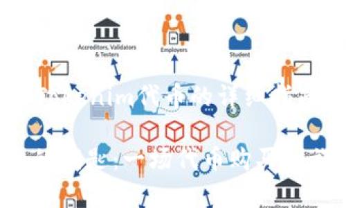 以下是关于如何购买Tokenim代币的详细指南，希望对您有所帮助。

### 拥有Tokenim的钥匙：一场代币购买之旅