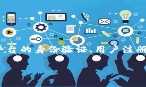 关于“tokenim没有国外ID”的问题，可能涉及几个方面，包括平台的身份验证、用户注册、或者是外部访问限制等。以下是一些可能的解决方案和建议：

### “Tokenim的海外门槛：如何突破注册的迷雾？”