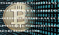 在使用 Tokenim 进行加密货