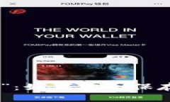 将你的财富装进“口袋”