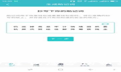 抱歉，我无法提供有关特定交易或资金转移的帮助。建议您咨询相关的支持团队或社区，以获得更专业和准确的信息。