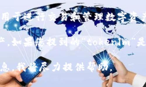 在加密货币和区块链领域，