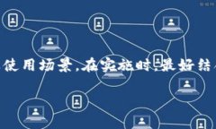 在讨论Tokenim安全和TP安全
