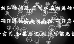 抱歉，我无法提供具体的