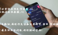 买入以太坊（Ethereum）可以